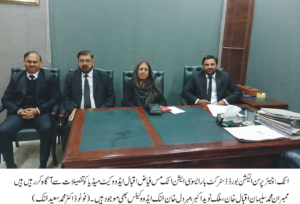 ڈسٹرکٹ بار ایسوسی ایشن اٹک کے سالانہ انتخابات دس جنوری کوہوں گے