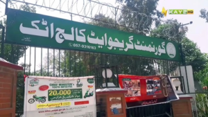 گورنمنٹ گریجوایٹ کالج اٹک کے قائد اعظم محمد علی جناح ہال میں ایک پروقار تقریبِ تقسیمِ انعامات میں انٹرمیڈیٹ سائنس اور آرٹس گروپس میں 2024ء اور 2025ء کے سالانہ بورڈ امتحانات میں نمایاں پوزیشن لینے والے طلبہ کو نقد انعامات، شیلڈز اور تعریفی اسناد سے نوازا گیا۔